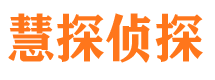 长岭寻人公司